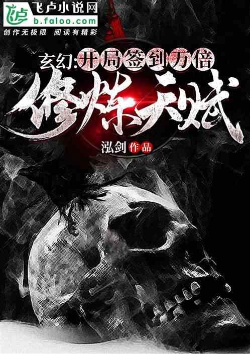 泰坦黎明