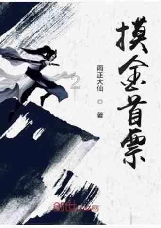 狩猎者“变身”志愿者