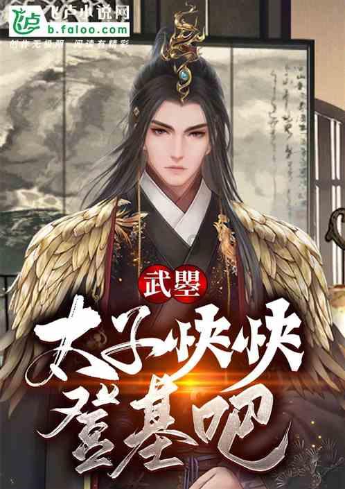 半场-武汉三镇暂0-1拉加竞技 门将魏黾哲出击送点